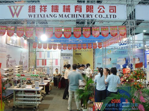 2006年9月廣州展覽會(huì)現(xiàn)場(chǎng)